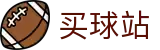 买球站（中文站）-世界杯竞猜全球体育比分在线看中心